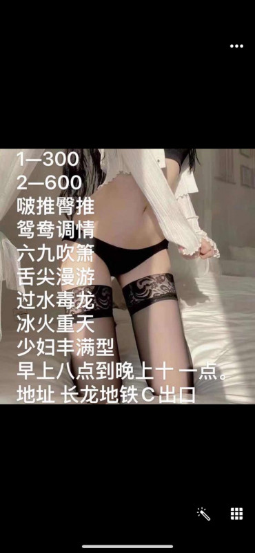 龙岗长龙大奶少妇